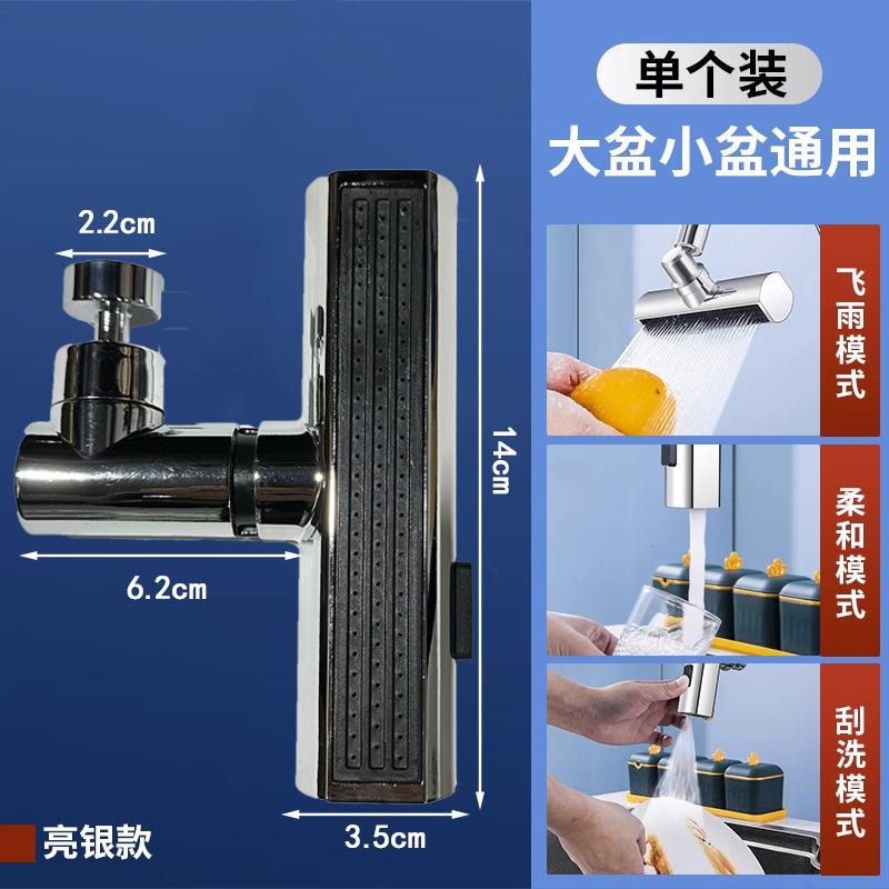 

Водопад Универсальный поворотный кран Брызгозащищенный Водный Бог Кухонный бытовой фильтр для крана Удлинитель излива