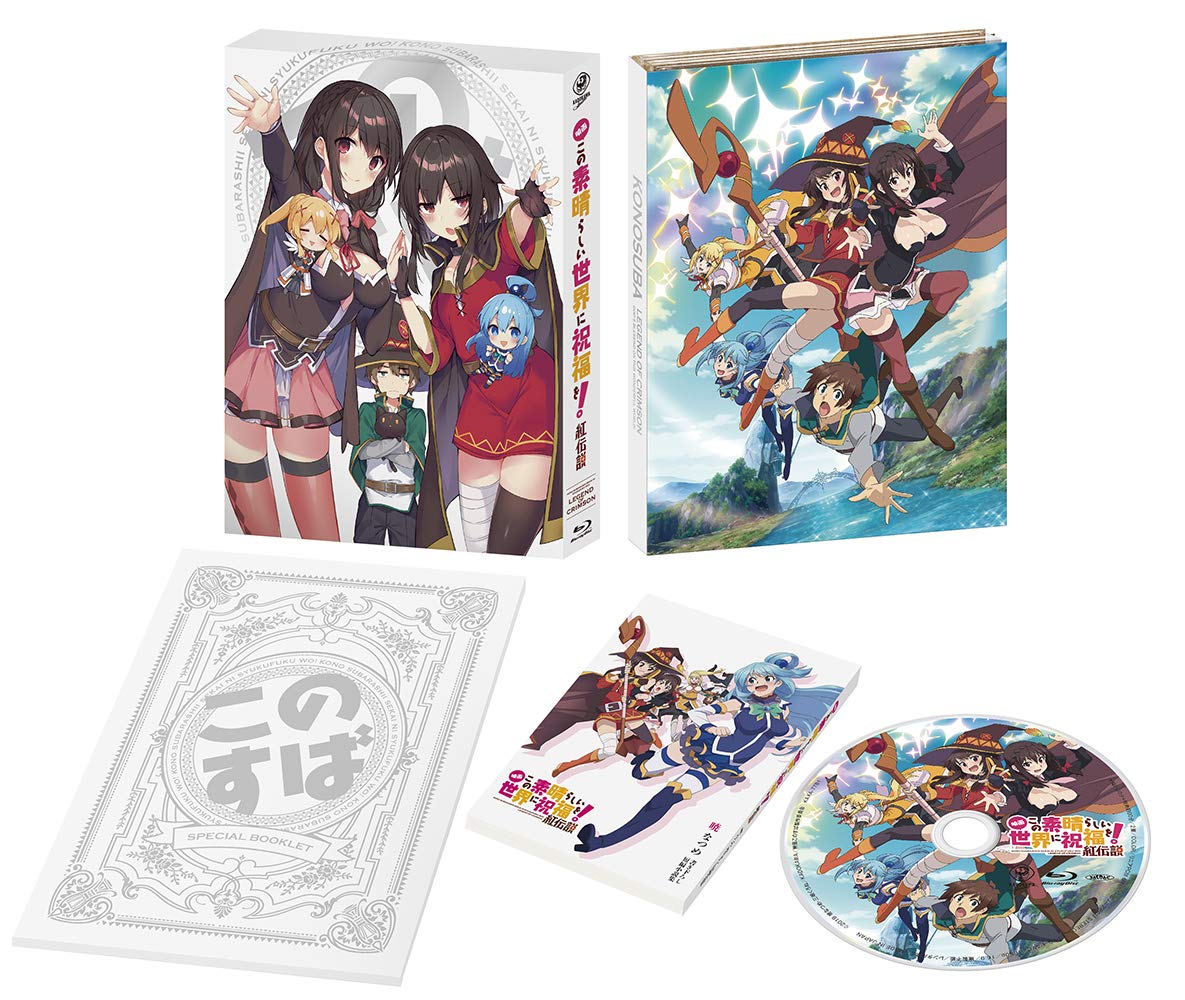 KonoSuba: God s Blessing on This Wonderful World! Legend of Crimson Limited Edition [Blu-ray]
