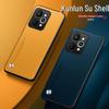 Luxury Leather Phone Case for Realme 15 5G/15PRO 5G/14GT/5C/75NE/7OPRO/13V20