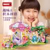 Dream City Princess Castle Building Block Toy Carousel Paradise Girl Play House Xiaohongshu