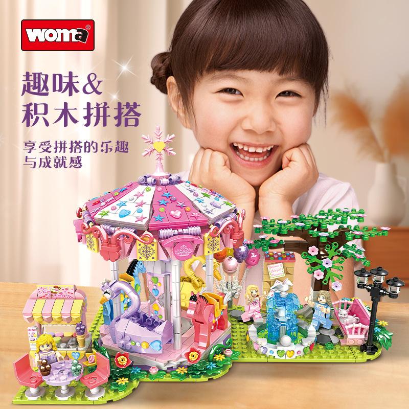 Dream City Princess Castle Building Block Toy Carousel Paradise Girl Play House Xiaohongshu