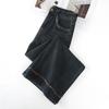 Women's Retro Blue Wide Leg Jeans - 2024 New Autumn/Winter Frayed Slimming Straight Leg Pants