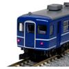 KATO N Gauge 12 Series JR West 6-Car Set 10-1820 Railway Model Passenger Car Multicolor