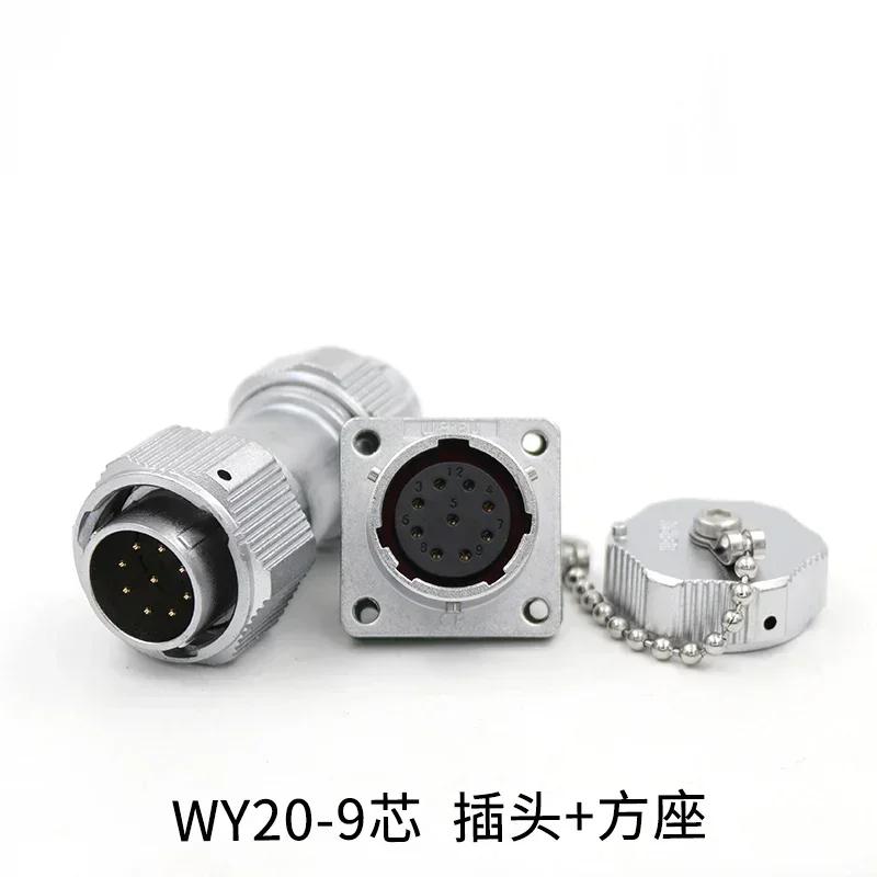 WEIPU WY20 TE/Z M20 Waterproof Connector 2 3 4 5 6 7 9 12 Pin Industrial Plug Socket Solar LED Auto Car Electronic Power Adapter