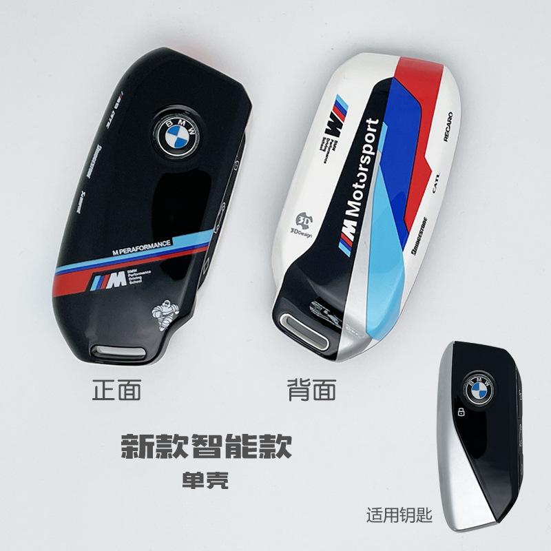 

Гарячий 2025 Чохол-захист для автомобільного пульта-ключа для серій BMW X1 U11 X7 X5 G05 LCI I7 IX XM 7 740Li U06 G81 M3 2023 2024 Авто Аксе