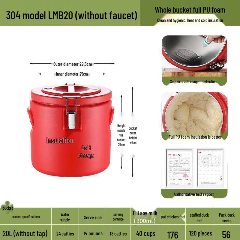 Commercial 304 Stainless Steel Insulated Food Container