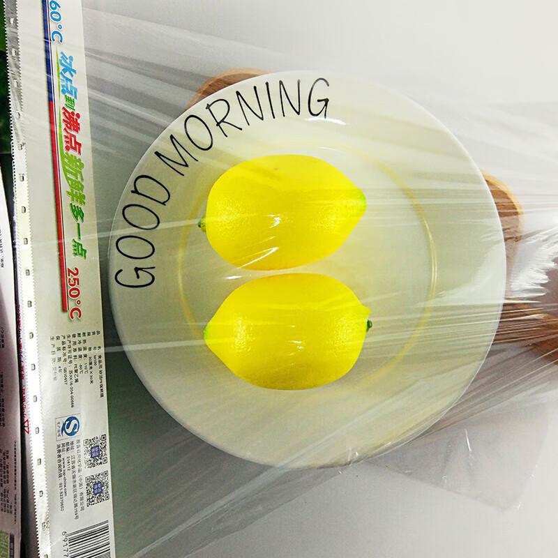 Miaojie Kitchen Cling Film Assortment Pack