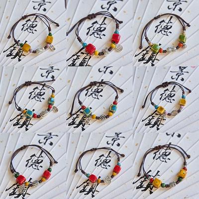 New Chinese Hand Rope Literary and Artistic Mori Jingdezhen Ceramic Bracelet Ethnic Style and National Style Female Student Bracelet Gift