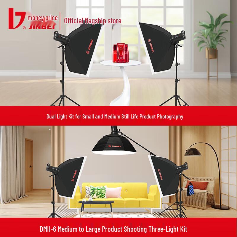 Jinbei DMII-4 & DMII-6 Dual Studio Flash Kit