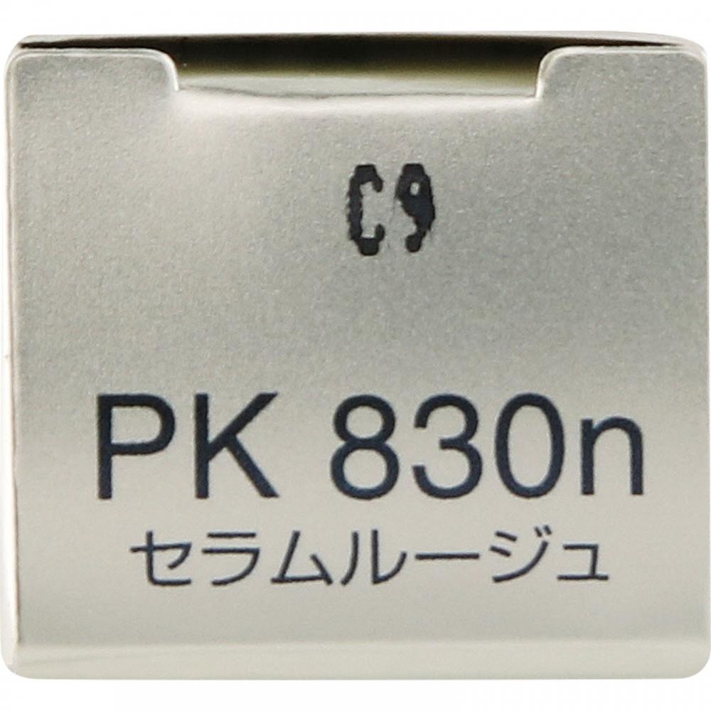 Infiniti Kose Infinity Serum Rouge 830 5g