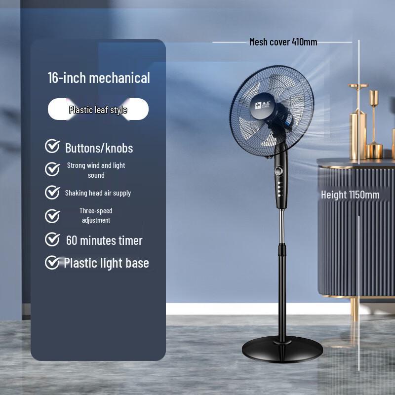 Huahangzhen Electric Pedestal Fan 16-inch