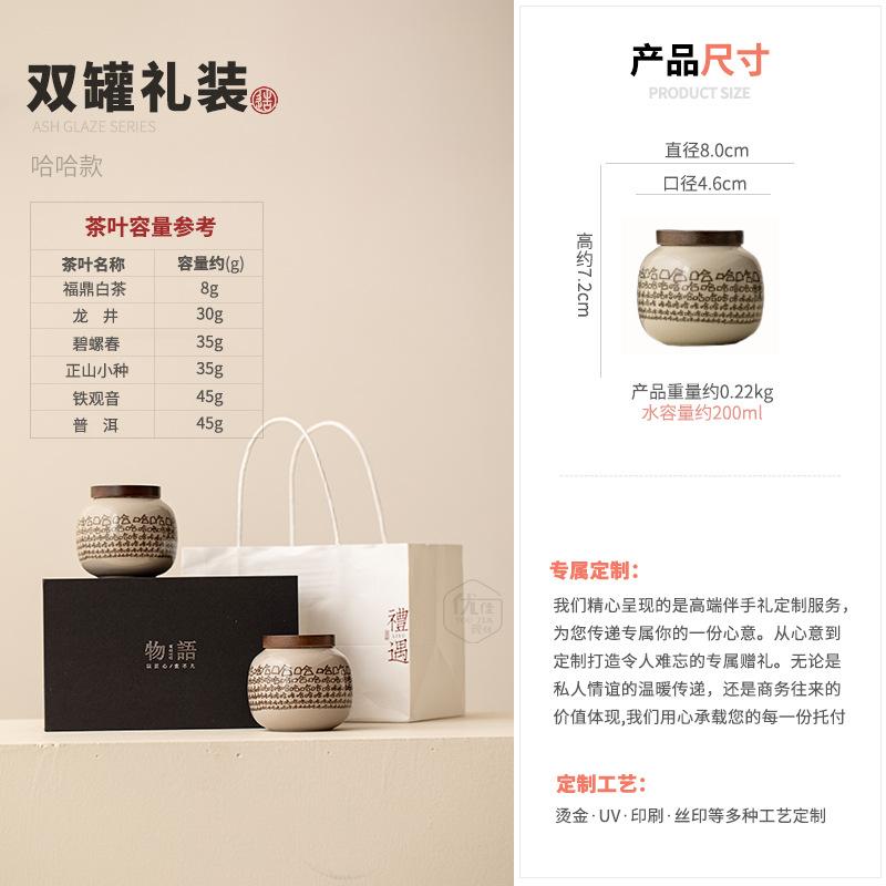 Retro Ceramic Tea Can Small Creative Hahaha Small Jar Home Gift Mini Porcelain Jar Sealed Tea Jar