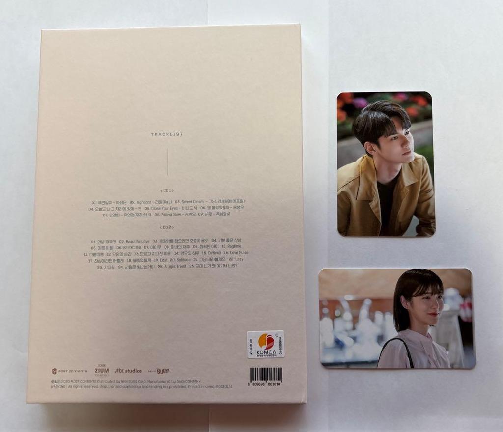 [USED] Love Is a Countless Number of Cases Korean OST