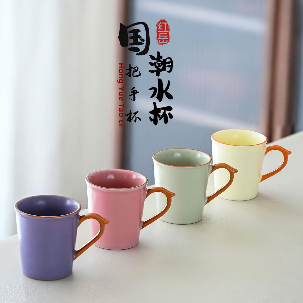 Ru Kiln Four Seasons Handle Cup Ceramic Household Kung Fu Tea Set Anti-Scalding Hand Tea Cup Small Tea Coffee Cup Gift Box