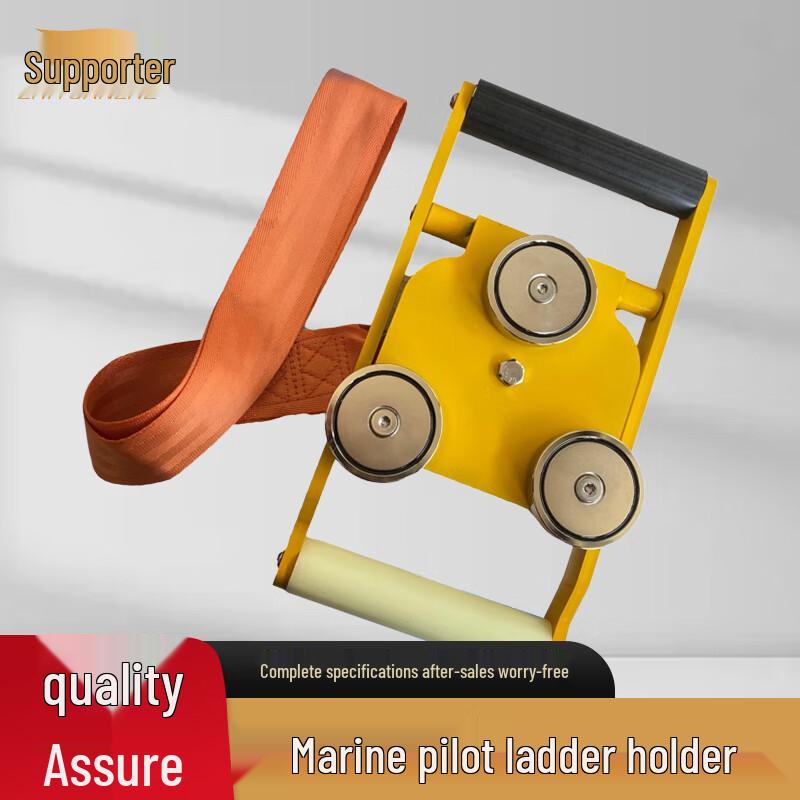 Marine Ladder Magnetic Fastener