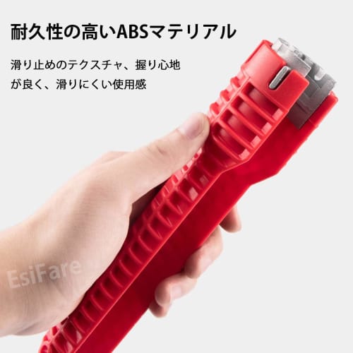 EsiFare 8-in-1 Multi-Function Faucet Wrench, Labor-Saving Design for Water Heaters, Water Tanks, and More, for Home Repairs, Installing/Replacing Sink