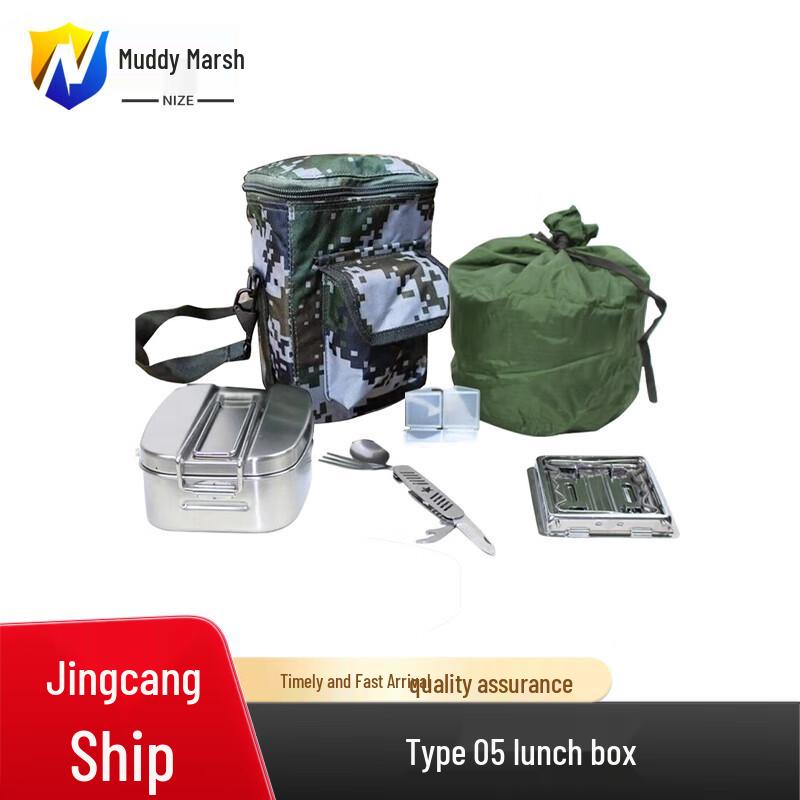 05-Style Outdoor Stainless Steel Mess Kit