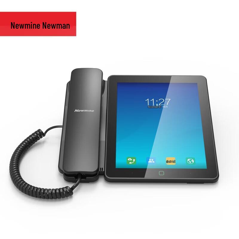 

Newmine SIP Conference IP Phone (CN version)
