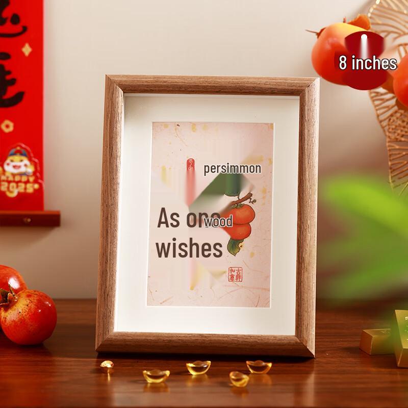 Благоприятный Новогодний Настольный Набор Фоторамок (Набор из 2)