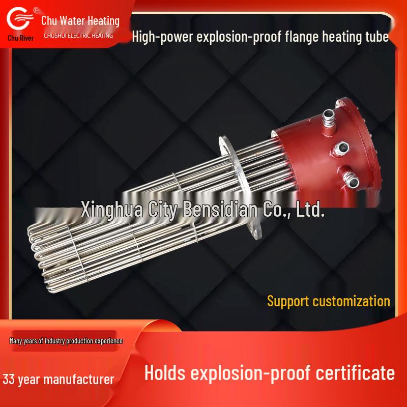 

Высокомощный взрывозащищенный фланцевый нагревательный элемент из нержавеющей стали для электрических котлов