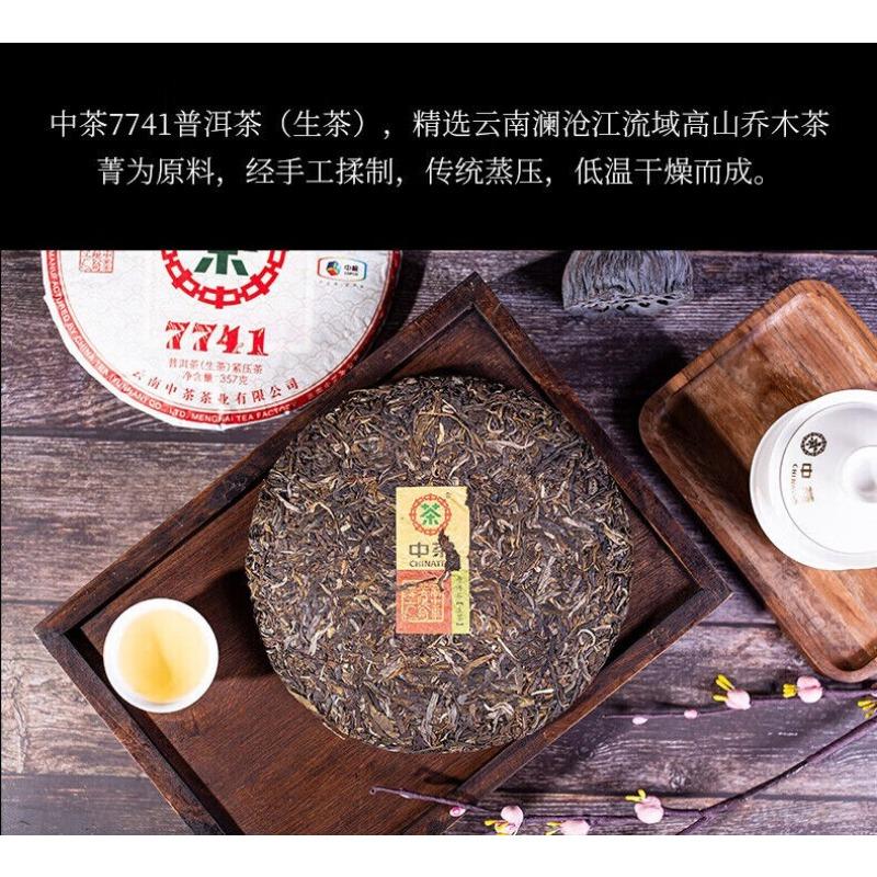 Klasický 7741 Surový Pu-erh Sheng Cha 357g Zhongcha Čínský Pu'er Puer Čaj