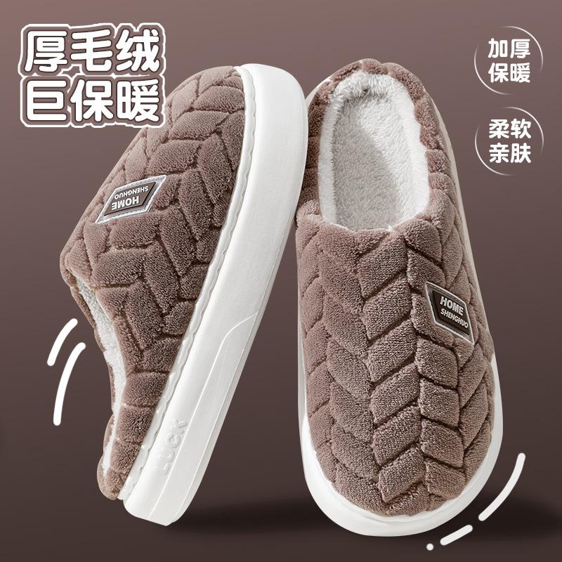 Cotton slippers women's winter new indoor home non-slip thick bottom warm couple cotton mop men wear outside in winter