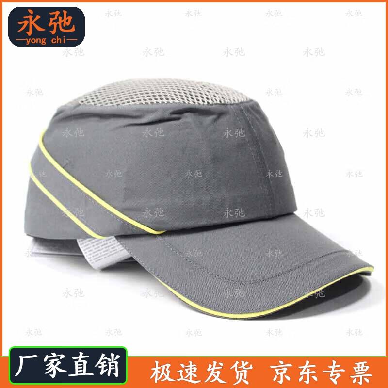 Yongchi 102110 Breathable Anti-Smash Safety Helmet