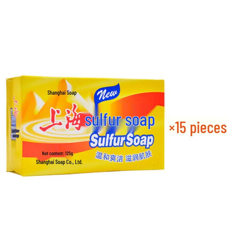 

Shanghai Sulfur Soap Bar