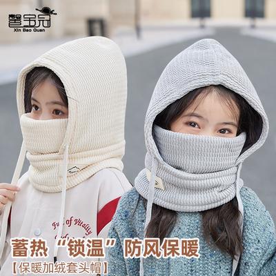 Children's Hats, Masks, Scarves, Integrated Hats, Winter Boys and Girls Fleece Ear Protectors, Pullover Hats, Cold Protection and Warmth