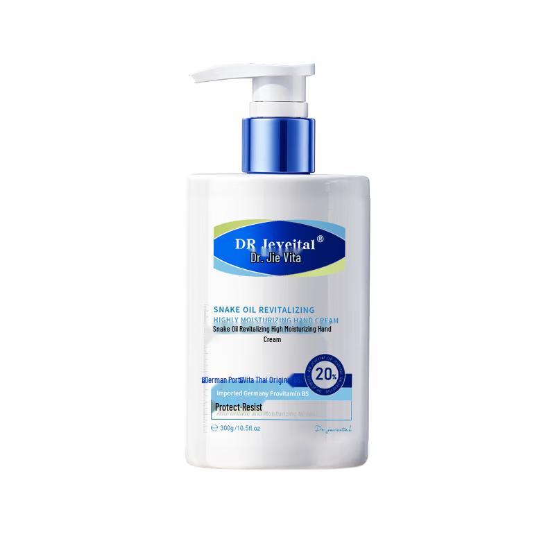DR JEVEITAL High-Moisture Body & Hand Care