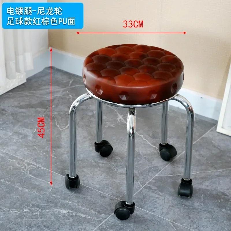 Aluminum Pulley Stool Low Round Stool with Wheels Creative Home Back Chair Lazy Housework Bench Portable Household