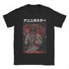 Men's T-Shirts Nicolas Maduro Wanted Vintage Pure Cotton Tees Short Sleeve  T Shirt Round Collar Clothes Classic