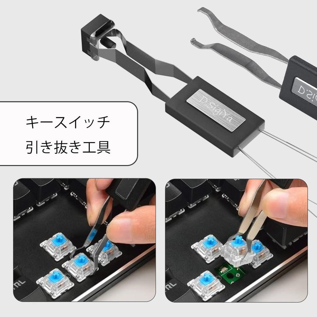 Key Top Removal Keyboard Cleaning Mechanical Keyboard Keycap 2in1 Keycap Key Switch Removal Keyboard Maintenance Pullable 1 Keycap Removal 1 2 Black