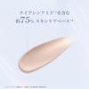 UV Expert BB n 30mL Sunscreen Makeup Base UV Base BB Cream LANCÔME SPF50+ PA++++
