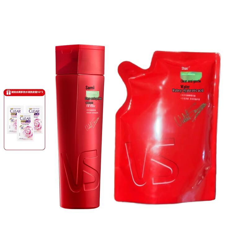 VS Sassoon Smooth & Silky Shampoo Set