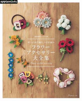 Komplette Sammlung gehäkelter Blumenaccessoires mit Stickgarn (Apfelminzbonbons)