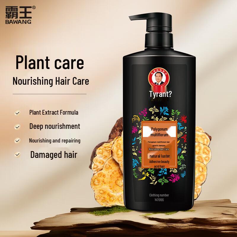 Bawang Fo-ti & Ginger Shine & Smooth Shampoo