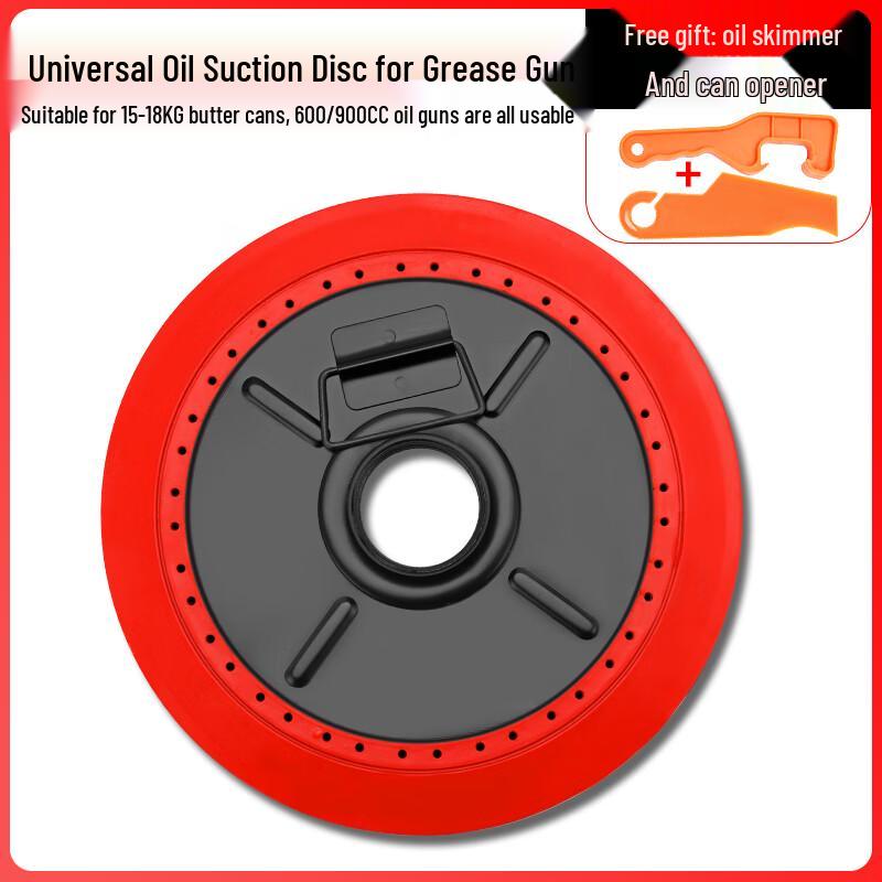 Wuye Grease Gun Suction Disc