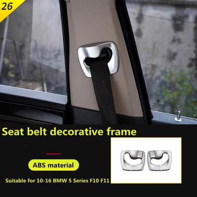 Suitable for BMW 10-16 5 Series F10 F11 Interior Modification Seat Belt Decoration Frame Electroplating Decoration Auto