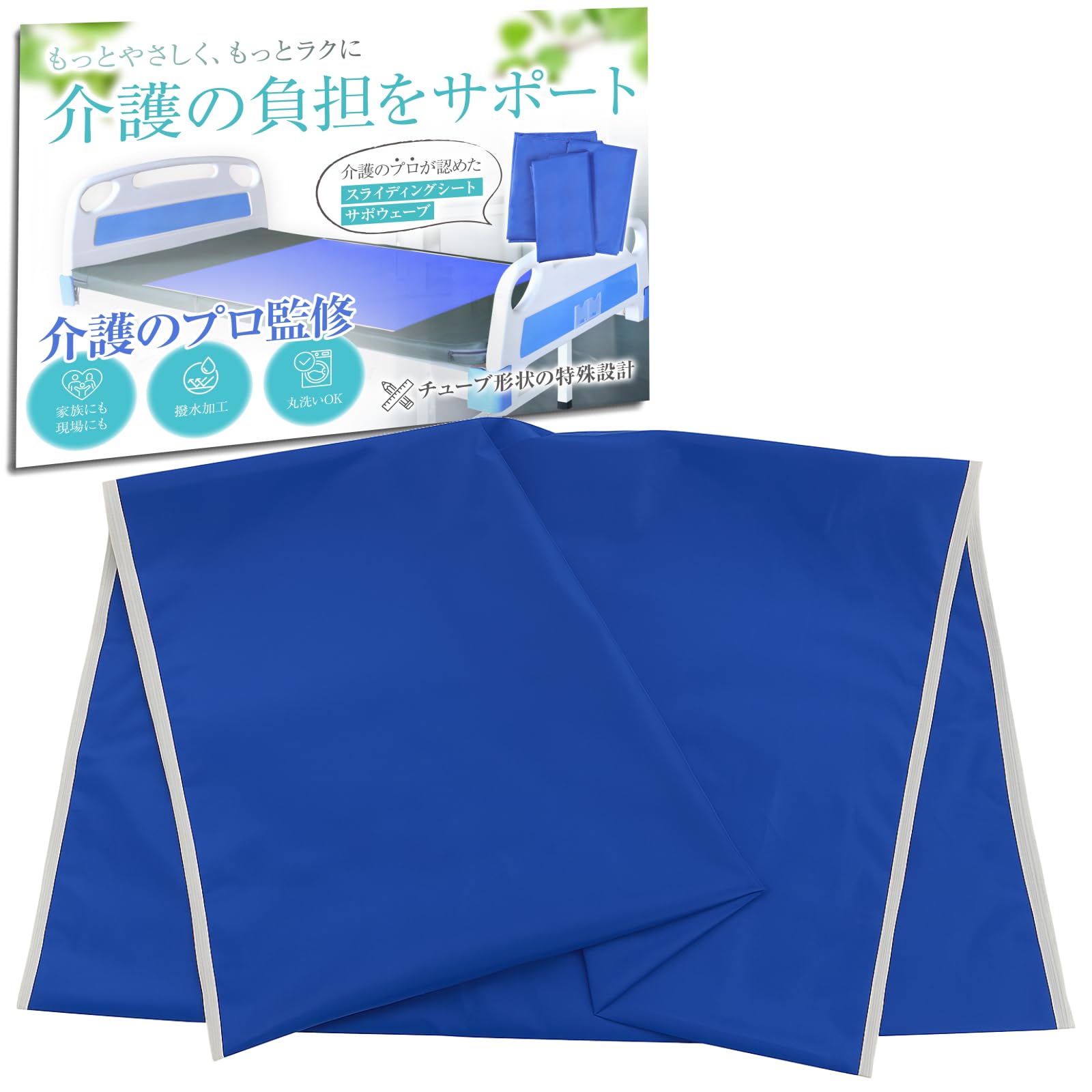 

Скользящая простыня HT Sports от Certified Care 75 x 135 см Большая Поддерживающая Волна Скользящий Перенос Удобное Вспомогательное Средство для Поворота Предотвращения и Позиционирования