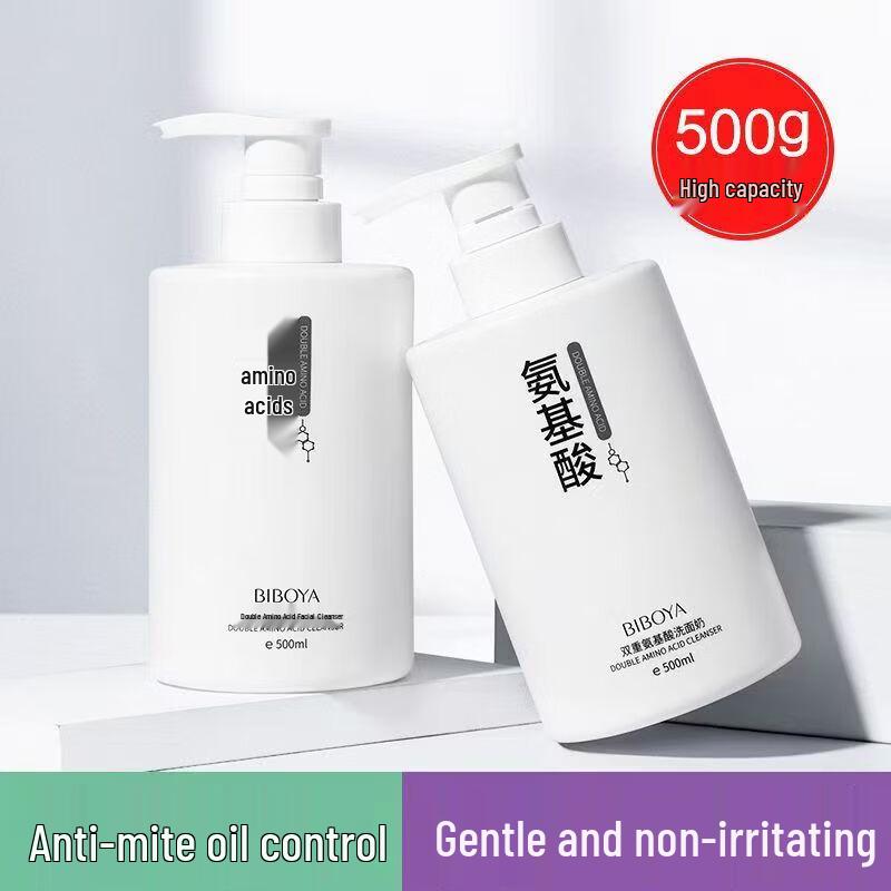 SEEDONVEUR Teen Amino Acid Facial Cleanser