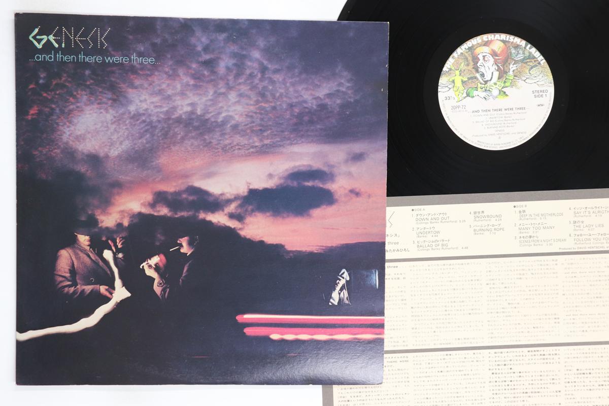 Виниловая пластинка GENESIS  And Then There Were Three 20PP72 CHARISMA 1983 Япония Рок Б/у