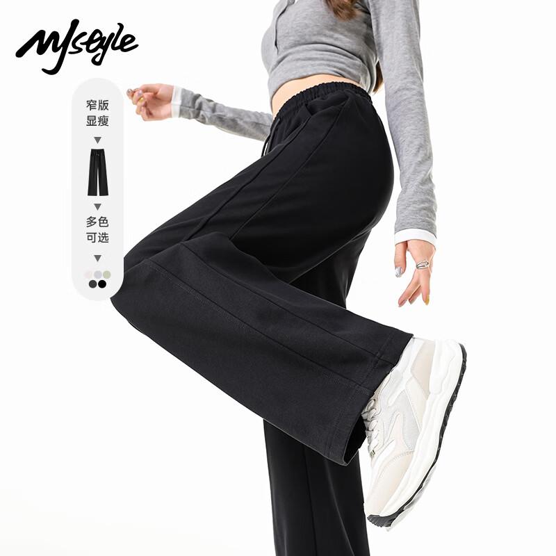 MJ STYLE Women's High-Waist Wide-Leg Sport Sweatpants