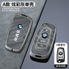 XWQP2 Car Sticker New M Car Remote Key Case Cover for BMW 1 2 3 4 5 6 7 Series X1 X3 X4 X5 X6 F36 F25 F26 F34 F30 F10 F07 F20 Z10 Keyc