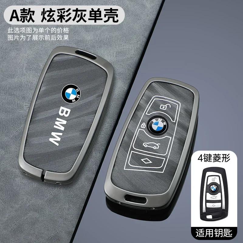 XWQP2 Car Sticker New M Car Remote Key Case Cover for BMW 1 2 3 4 5 6 7 Series X1 X3 X4 X5 X6 F36 F25 F26 F34 F30 F10 F07 F20 Z10 Keyc