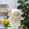 Soft Fluffy Lamb Plush Keychain With Necklace Multi Color Options Perfect For Backpack Decoration Birthday Gifts For Kids Girls
