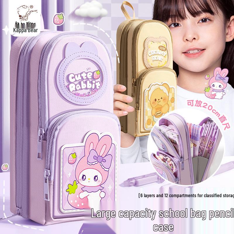 Multi-layer Large Capacity Pencil Case Backpack for Elementary Students - Boys & Girls Stationery Bag