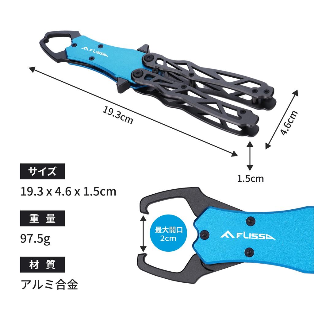 FLISSA Fish Grip Fish Catcher Fish Grip Foldable Aluminum Alloy Rust Resistant Load Capacity 18kg Fishing Tools Lightweight Compact Lock Function