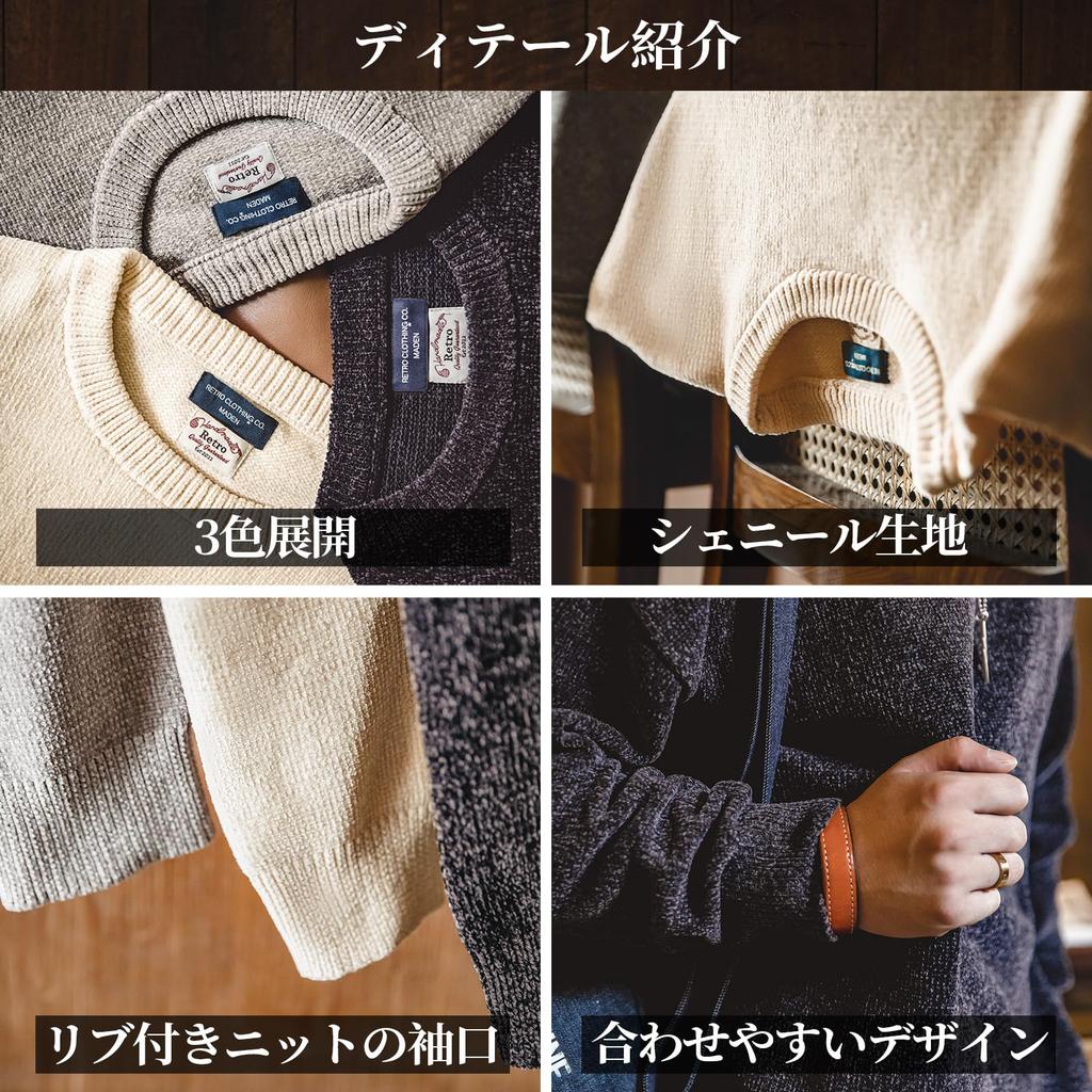 MADEN Chenille and Stylish for Easy to Match Perfect for Social and Men's Sweater Warm, Comfortable, Winter. Design. Campus, Business, Parties,