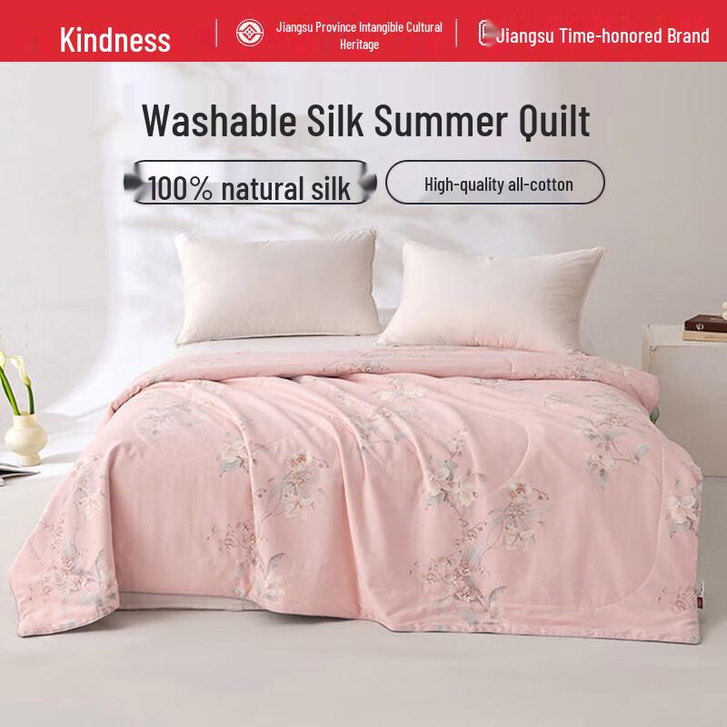 

Ciyun Моющееся Летнее Одеяло из 100% Натурального Тутового Шелка 200cm x 230cm